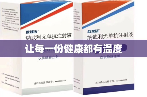太原让每一份健康都有温度