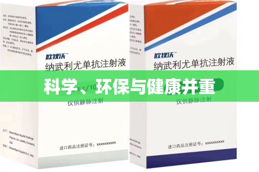 太原科学、环保与健康并重
